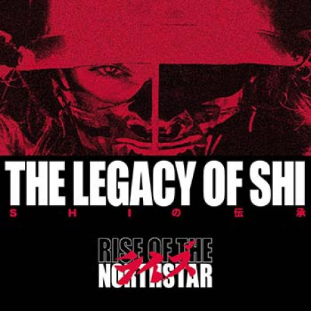 The legacy of Shi