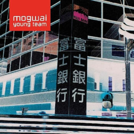 Mogwai young team